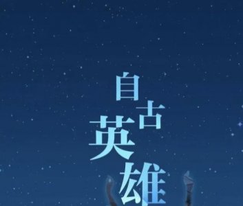 ​唐山九大恶人：狠狠地抽了谁的耳光