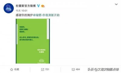 ​材料狗全跪！看着真爽！感恩节杜蕾斯调戏13个品牌的神文案