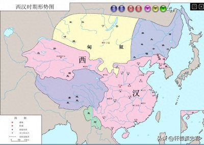 ​【历代帝王世系】汉朝：兴衰起伏400年 风雨沧桑28帝