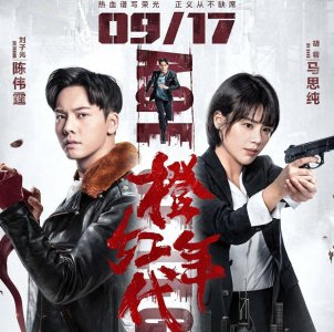 ​2018下半年即将播出的十部热门电视剧，哪一部是你最期待的？