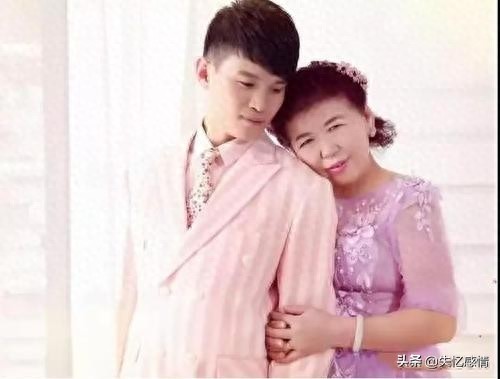 直击:28岁小伙和65岁大妈相爱结婚!同龄的婆婆的举动让人惊讶