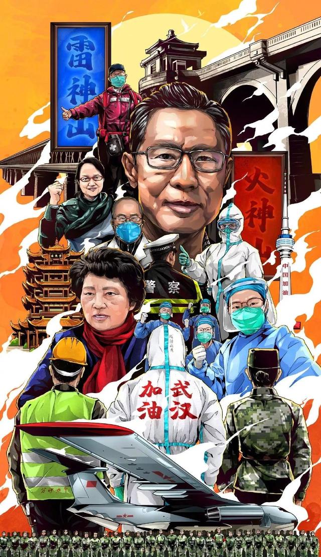 保卫大武汉历史事件（武汉保卫战九大）(2)