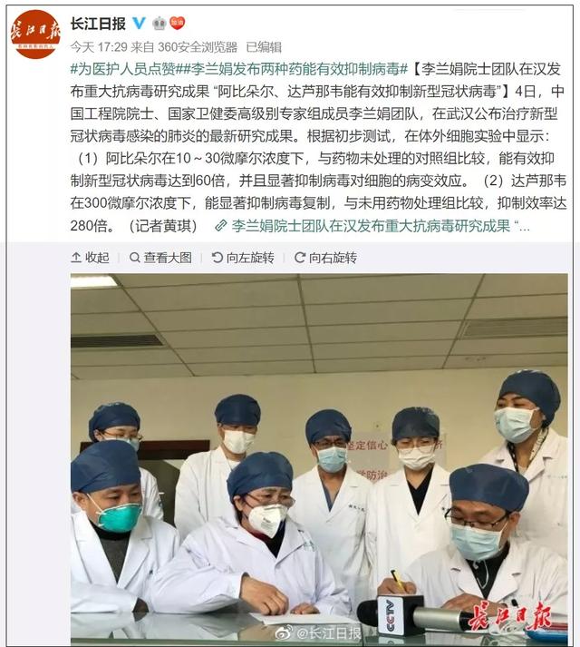 保卫大武汉历史事件（武汉保卫战九大）(7)