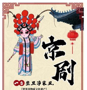 ​京剧的主要题材 京剧的那些事