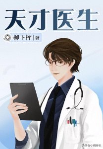​十本最好看的都市后宫小说，百看不厌，剧情精彩刺激