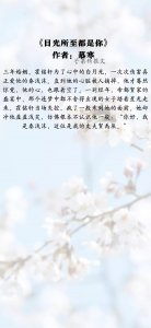 ​五本短篇虐爱，爱上他，是一场劫难，我不会在原地等你了