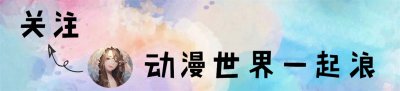 ​海贼王：网红COS女帝，没见神韵、只见骚，“齐刘海”女帝没法忍