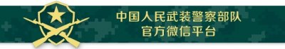​喜+喜=囍！婚礼现场，新郎收到立功喜报！