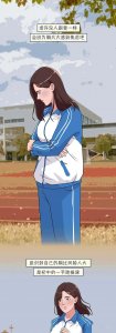 ​“胸”大的女生让人羡慕？