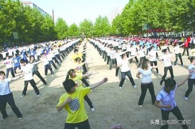 ​历史上的今天 第一套广播体操公布