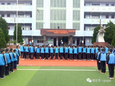 ​永远的青春记忆 不朽的历史丰碑—纪念五四运动一百周年