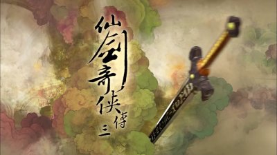 ​仙剑奇侠传三 2.景天和李逍遥之间是什么关系？