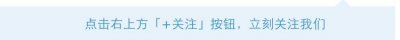 ​一张图告诉你，宝宝牙齿萌出时间