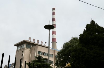 ​企业安全生产管理体系