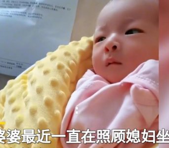 ​安徽年轻婆婆照顾儿媳坐月子，却发现自己意外怀孕，心情很是复杂