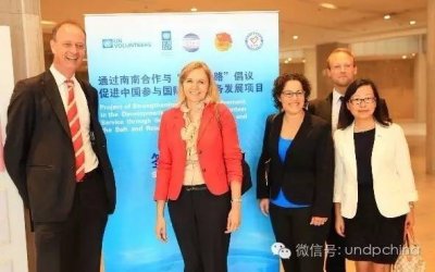 ​国际志愿者日专题｜联合国志愿人员组织新方向——助力南南合作