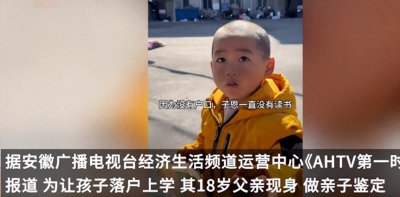 ​刚满18岁小伙腾空出现一个4岁儿子，这到底谁是“爹”谁是儿子呀