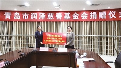 ​瑞源控股集团：用善举传播爱心用博爱汇聚力量