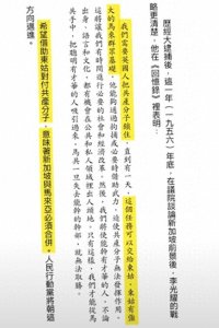 ​历史｜新加坡与马来西亚的合与分