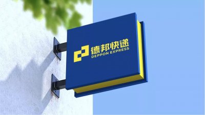 ​德邦快递怎么样？快递员扛重货爬9楼 接到表扬信