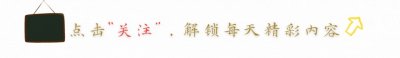 ​剧中亮点：白飞飞的每个古装造型都令人惊艳！