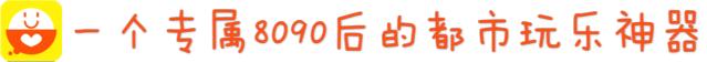 汗蒸馆哪家好玩（去哪玩99个暖男也不敌北京这9家最棒汗蒸房）(1)