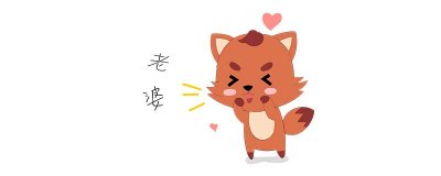 ​宁夏人管老婆叫
