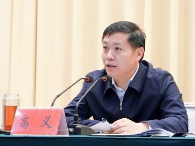 ​河南信阳市委副书记高义，拟任新职！曾任郑州市常务副市长