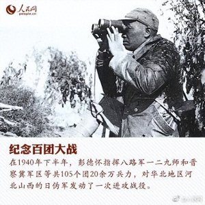 ​历史上的今天——8月20日