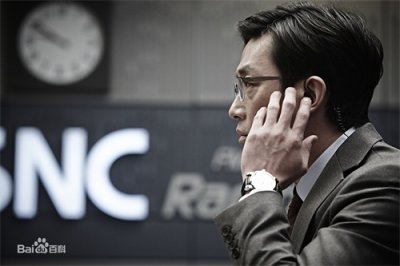 韩国电影《恐怖直播》