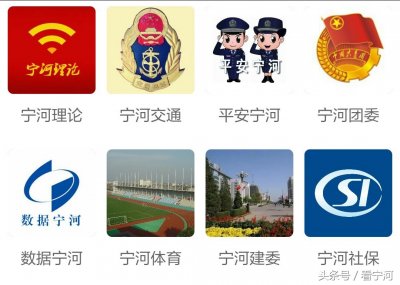 宁河区抢占宣传新阵地 集体入驻企鹅媒体平台