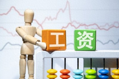 ​正厅级干部退休以后，每个月领多少退休金？