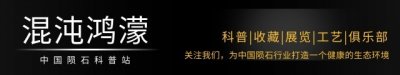 ​历史上几次著名的陨石雨