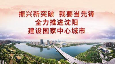 ​沈阳市口腔医院：用热爱与情怀扛起使命，做公立医院高质量发展实干先锋