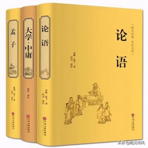 ​五经都包括什么（五经是五种理解方式）