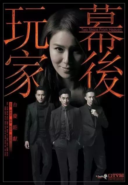 萧正楠演过多少内地剧（却吻遍剧中三大男神）(11)