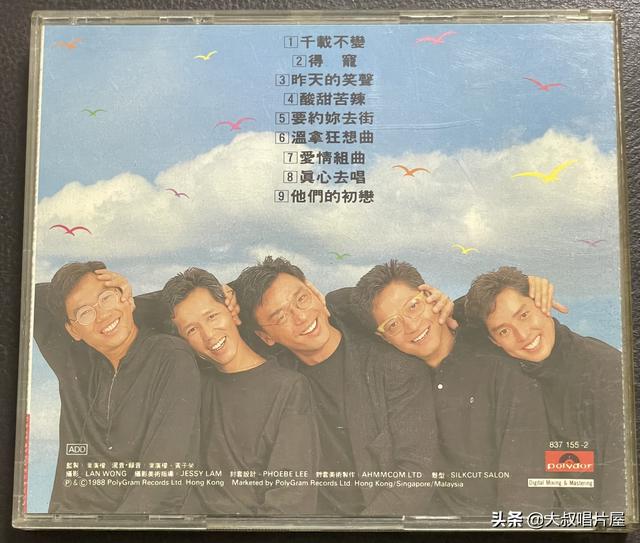 温拿乐队上过几次春晚（第一次上春晚的温拿）(6)