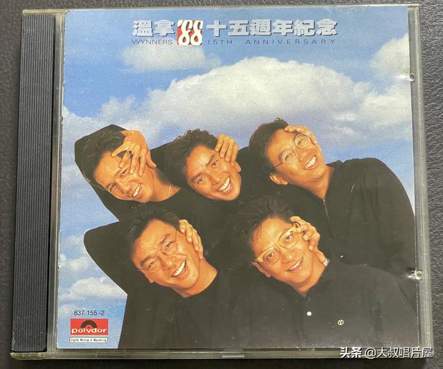 温拿乐队上过几次春晚（第一次上春晚的温拿）(5)