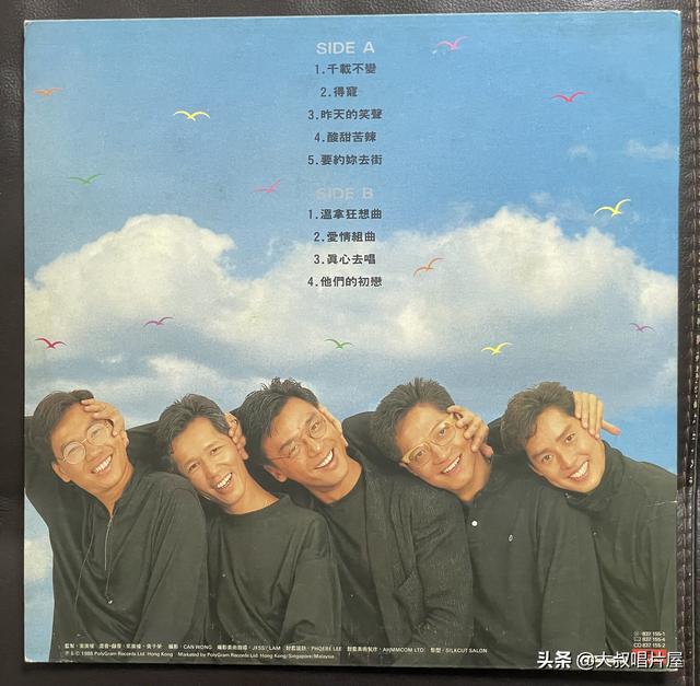 温拿乐队上过几次春晚（第一次上春晚的温拿）(2)