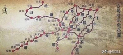 ​越读历史，越觉得蹊跷—之子午谷之谜