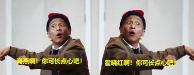 ​演员宋小宝：成名后抛弃原配？再婚娶娇妻王雪，如今成人生赢家！