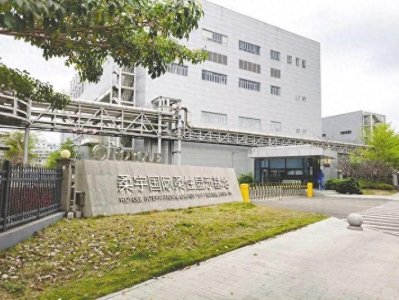 ​知名“独角兽”正式破产！曾发布全球首款折叠屏手机，估值一度超500亿元