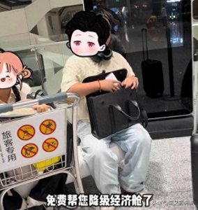 ​男子坐飞机航班延误，被免费降舱，改签还被关系户抢票，航司回应