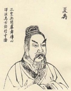 ​中国古代历史之夏商周