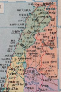 ​世界地图变迁史—亚洲黎巴嫩