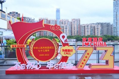 ​国庆长假去哪玩？不用出城！珠江新城琶洲新玩法约定你