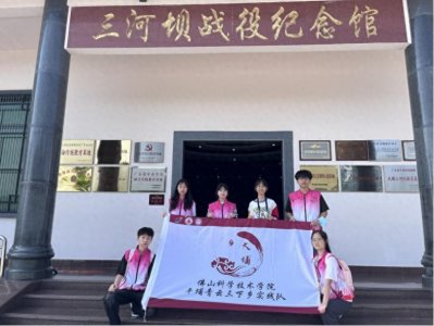 ​探访三河坝战役纪念馆：追寻历史脚步，感悟革命精神