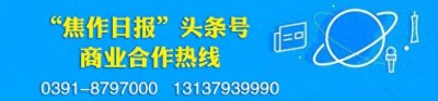​焦作举行重点企业现场招聘会