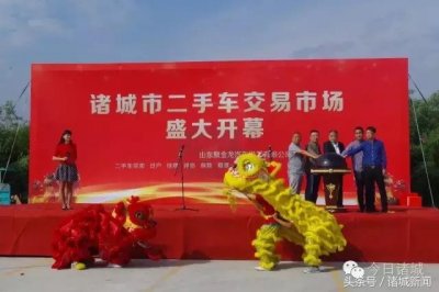 ​在诸城，想买车的朋友，可别错过这个好消息！
