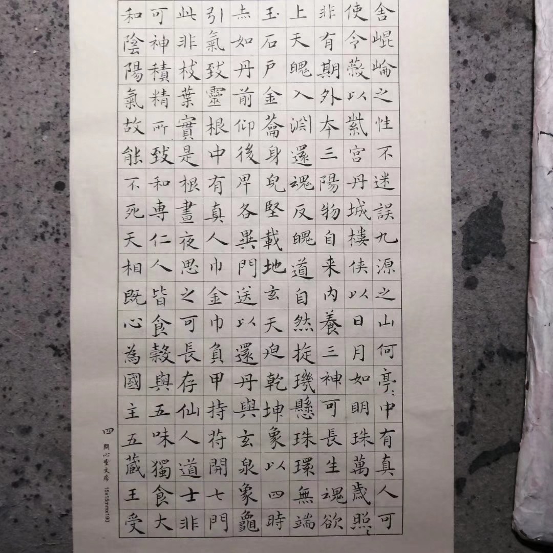 中华传统书法,楷书行书篆书草书隶书,字帖对联诗词书画艺术